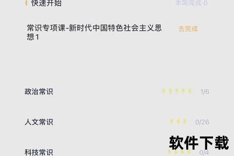 灵动创意无限延伸 粉笔软件重塑高效学习新境界 灵动创意无限延伸 粉笔软件重塑高效学习新境界