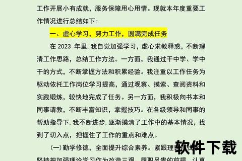 年终总结模板免费下载_2023年度个人与部门工作总结范文合集