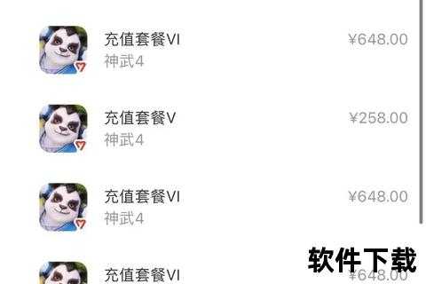 ios手游退款,ios手游退款成功率高吗
