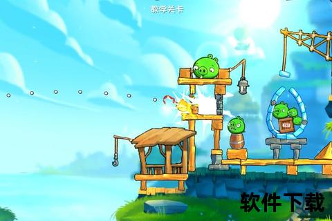 愤怒的小鸟下载_经典弹射闯关小游戏-安卓-iOS手机版安装包获取