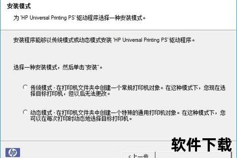 惠普打印机驱动下载官网-官方驱动下载及安装支持