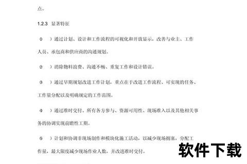 智能革新SPC软件引领高效精准品质管控新浪潮 智能革新SPC软件引领高效精准品质管控新浪潮