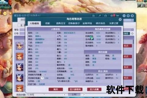 梦幻西游17173_2023新版攻略解析-门派选择与装备打造指南