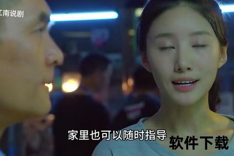 余罪下载_全集高清资源获取方式与注意事项详解