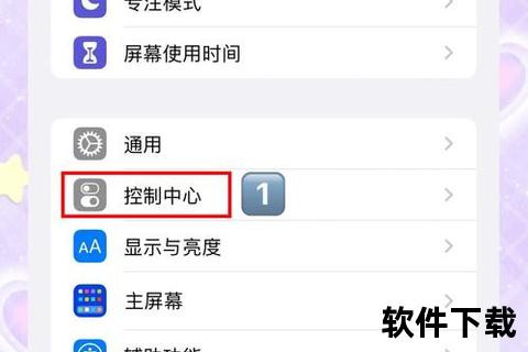 畅快解锁苹果手机高效下载安装app软件实用指南 畅快解锁苹果手机高效下载安装app软件实用指南