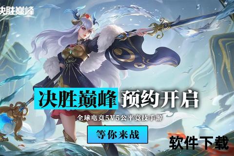 璀璨绝色女将燃情降临深度策略激斗畅享高能手游盛宴