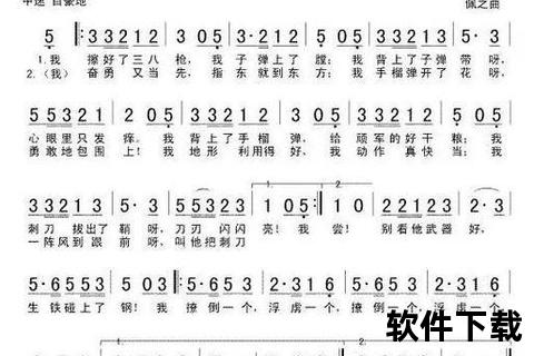 无家txt下载_雪夜冰河战争史诗与农民英雄血泪悲歌