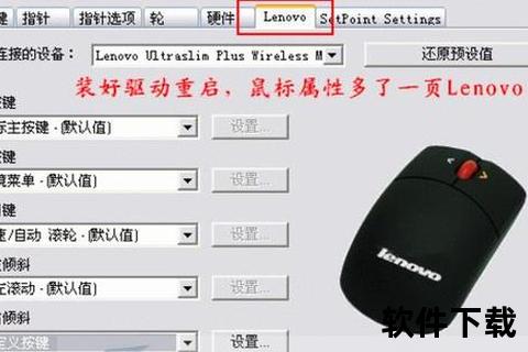 ThinkPad驱动下载指南：官方最新版驱动安装与更新教程
