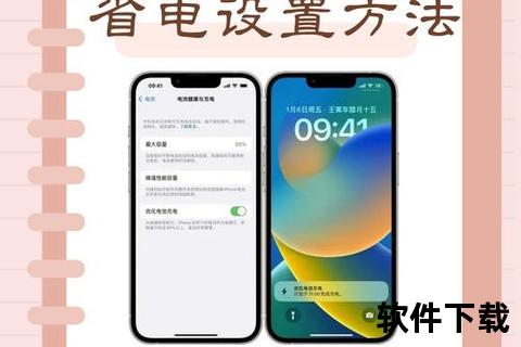 手机电量消耗快怎么办手机电量消耗过快如何解决这些省电技巧帮你轻松延长续航时间