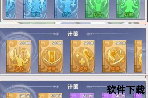 躲猫猫大作战下载指南：最新版本获取+安装教程全解析