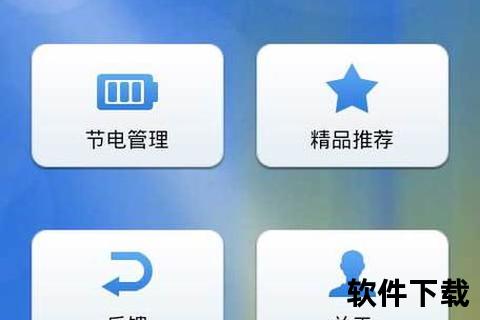 安卓手机助手下载指南-高效管理工具与资源获取教程