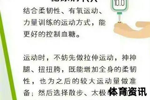 运动员寿命短因探析：高强度训练与健康损耗的关联