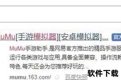 PC端下载全攻略:高速获取_安全存储与资源管理技巧 PC端下载全攻略:高速获取_安全存储与资源管理技巧