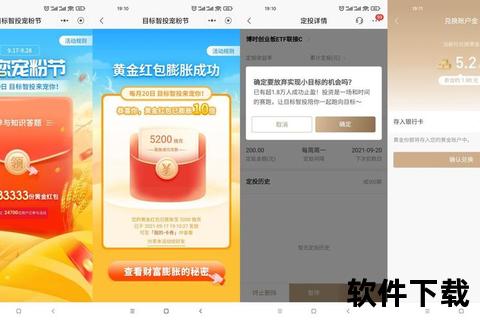 一键下载招商银行App_财富管理与黄金红包一站领 一键下载招商银行App_财富管理与黄金红包一站领