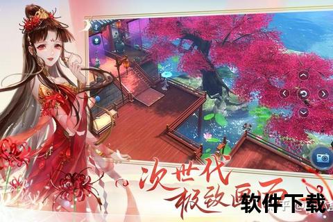 倩女手游后期巅峰策略沉浸式趣味战场开启多维智斗新纪元