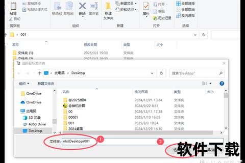Excel插件下载指南：免费资源+高效办公工具一键获取