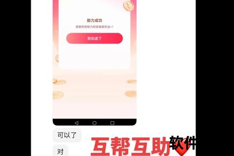 迅捷畅联一键共享软件轻松实现跨屏无缝极速互传 迅捷畅联一键共享软件轻松实现跨屏无缝极速互传