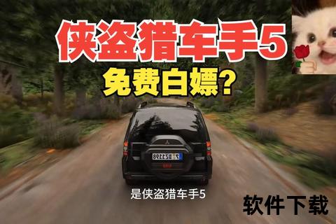 gta5下载地址，gta下载网站