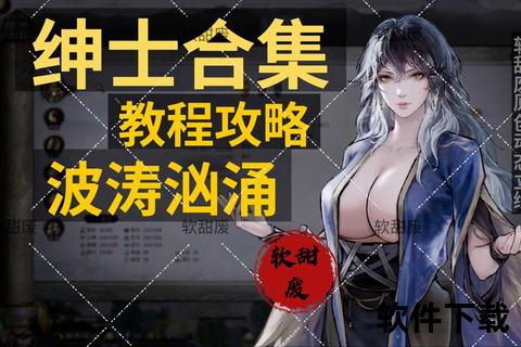 手机MOD下载中心-最新游戏模组免费获取与安装指南