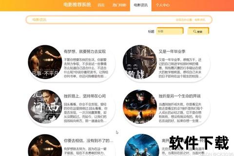 高清电影下载网站推荐_如何选择安全稳定的资源平台? 高清电影下载网站推荐_如何选择安全稳定的资源平台?