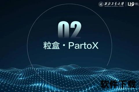 极致精准CFD仿真软件赋能复杂流动模拟效能革命性跃升 极致精准CFD仿真软件赋能复杂流动模拟效能革命性跃升