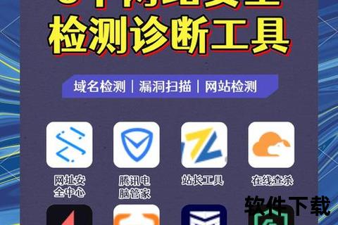 深度解析电脑安全软件哪个好用 最新权威实测助你安心防护 深度解析电脑安全软件哪个好用 最新权威实测助你安心防护