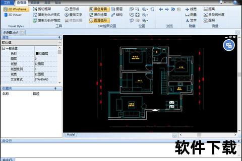极致高效全新CAD绘图软件免费下载一键极速获取 极致高效全新CAD绘图软件免费下载一键极速获取