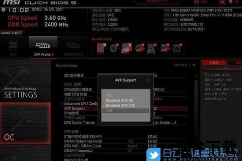 Intel驱动下载指南：官方获取步骤与常见问题解析
