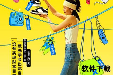 闲鱼手游策略无限烧脑智趣狂想打造你的专属奇幻战局 闲鱼手游策略无限烧脑智趣狂想打造你的专属奇幻战局