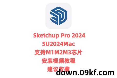 sketchup安卓版下载