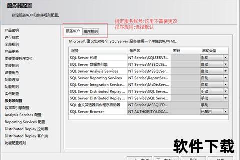Server-U下载及配置教程-文件传输工具安装步骤详解