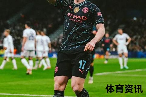 中场核心的战术密码：德布劳内位置演化与角色重构