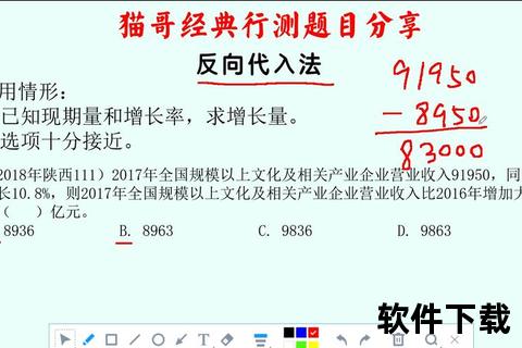 反推文工具下载指南：逆向解析与资源高效获取技巧