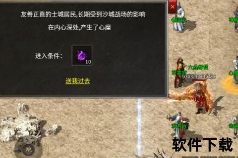 苹果传奇手游—苹果传奇手游云挂机