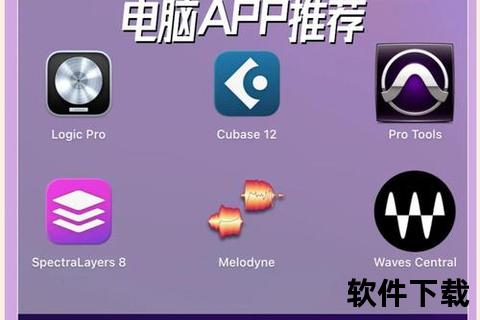 灵动驾驭声波浪潮 高效全能音频编辑软件解锁极致音效创作新境界 灵动驾驭声波浪潮 高效全能音频编辑软件解锁极致音效创作新境界