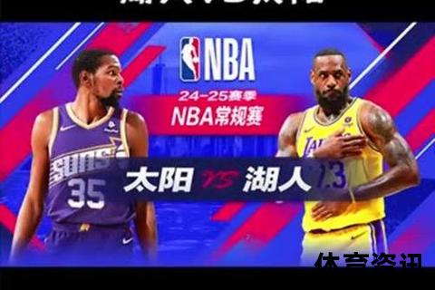 NBA全场比赛回放录像_高清完整实况+精彩集锦全程收录