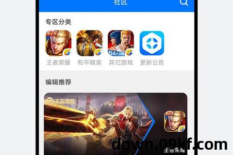飞智游戏厅下载