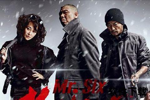老炮儿高清资源下载_经典电影完整版免费获取途径 老炮儿高清资源下载_经典电影完整版免费获取途径