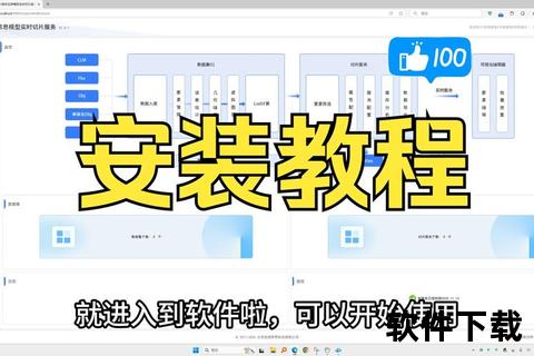 Autodesk软件下载指南-正版资源获取与安装步骤详解