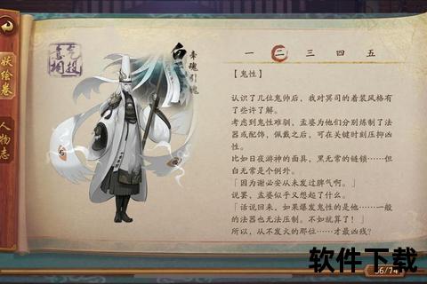 幽冥执令渡魂生_黑鬼使引魂录·无常羁绊与阴阳使命