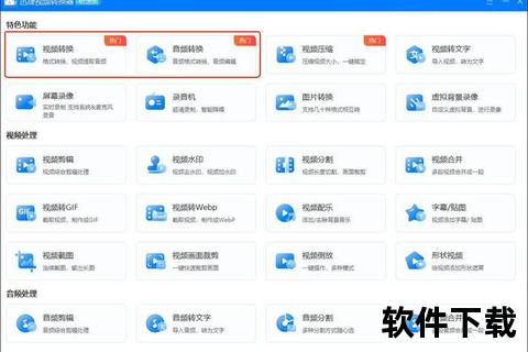 音频文件下载指南：高效获取与存储技巧分享