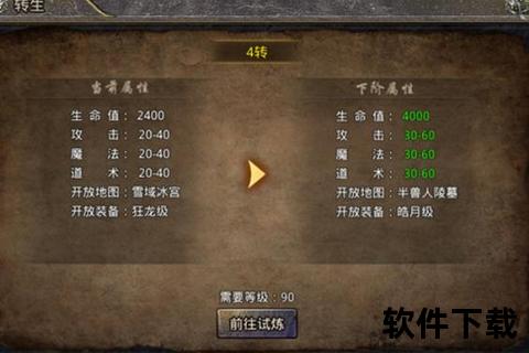 手游充值金额持续攀升玩家必读虚拟消费理性规划指南