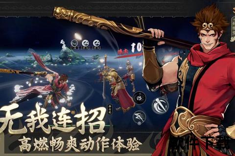 燃魂启程·沉浸式奇幻史诗冒险全新生死激战角色扮演手游