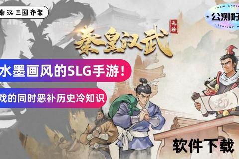 历史手游历史手游游戏