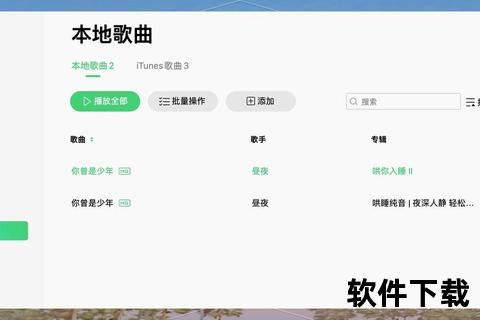 QQ音乐下载安装指南：快速获取正版音乐资源_详细步骤解析