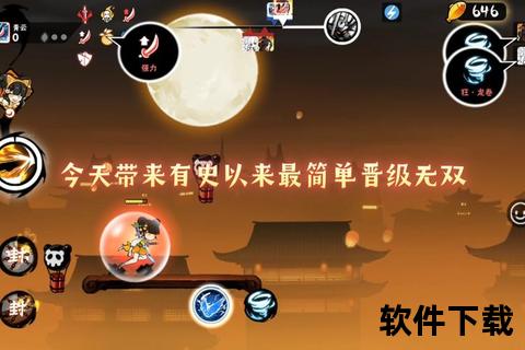 醉仙武手游炫战启幕智趣交织幻境策略对决新纪元 醉仙武手游炫战启幕智趣交织幻境策略对决新纪元