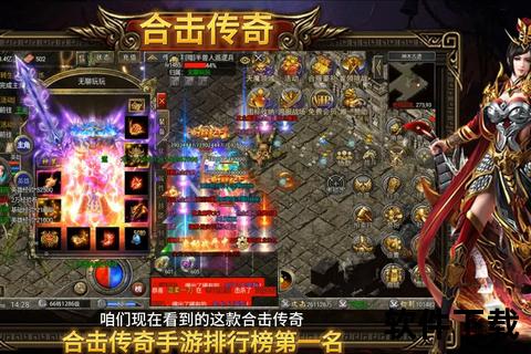 跨端激战畅享无限 三端互通传奇手游网站震撼来袭 跨端激战畅享无限 三端互通传奇手游网站震撼来袭