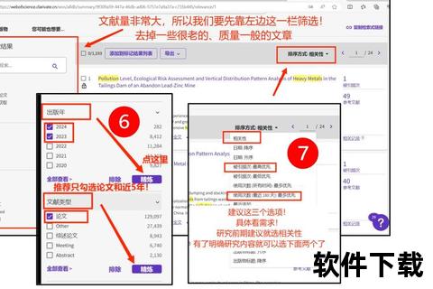 下载搜索全攻略：高效资源获取技巧与工具推荐