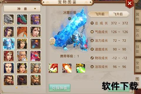 问道手游新手攻略全方位解析深度策略与趣味玩法助你畅游仙途世界 问道手游新手攻略全方位解析深度策略与趣味玩法助你畅游仙途世界