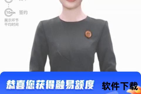 平安易贷app下载_平安易贷APP官方安全下载通道一键安装畅享便捷借贷金融服务